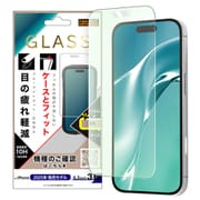 iPhone 17 Pro用 ガラスフィルム マルチケース フィット 硬度10H ブルーライトカット反射防止 RT-P53F/SKG3