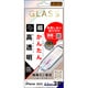 iPhone 17 Pro用 ガラスフィルム 失敗しない 超かんたん貼り付け キット付き 硬度10H 高透明 RT-P53FK/SCG