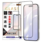iPhone 17 Pro用 ガラスフィルム 全面保護 硬度10H 高透明 ブラック RH-P53F/CGB