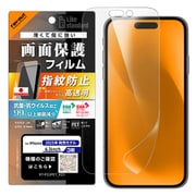 iPhone 17 Pro用 フィルム 高透明 抗菌 抗ウィルス RT-P53F/A1