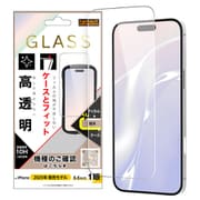 iPhone Air用 ガラスフィルム マルチケース フィット 硬度10H 高透明 RT-P54F/SCG3