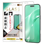 iPhone Air用 ガラスフィルム マルチケース フィット 硬度10H 反射防止 RT-P54F/SHG3