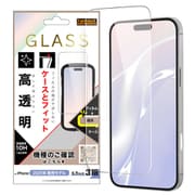 iPhone 17 Pro Max用 ガラスフィルム マルチケース フィット 硬度10H 高透明 RT-P55F/SCG3
