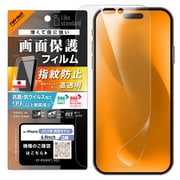 iPhone 17 Pro Max用 フィルム 高透明 抗菌 抗ウィルス RT-P55F/A1
