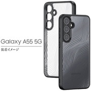Galaxy S24用 ハイブリッドケース Aimo/ブラック DUX-GS24AIMO/BK