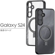 Galaxy S24用 ハイブリッドケース Aimo Mag MagSafe対応 スタンド付き/ブラック DUX-GS24AIMOMS/BK
