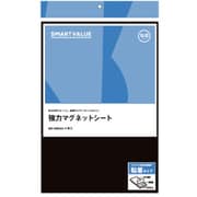 121054 強力マグネットシート 粘着300X200mm1枚 B367J