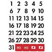 日付マグネット 1シート35枚セット B-8
