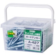 ボードアンカー徳用 A-427（120） BA427T
