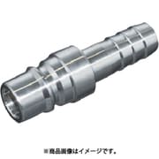 カップリングプラグ(ホース取付用・ステンレス) BLY46-PH