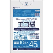 バイオマスプラスチック 25％配合エコ袋45L 10枚 0.020mm厚 半透明 BPKN-43