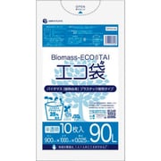 バイオマスプラスチック 25％配合エコ袋90L 10枚 0.025mm厚 半透明 BPKN-98