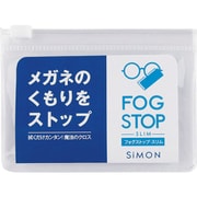 フォグストップ・スリム FSS-240