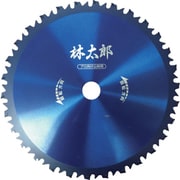 純正チップソー林太郎255 G800134