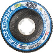 グローバルソーガチフラX 10枚入り GGW-XZ-100-120