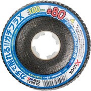 グローバルソーガチフラX 10枚入り GGW-XZ-100-80