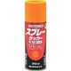 スプレーラッカー オレンジ 300ml H62-5825-65