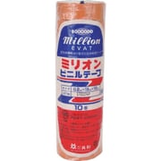 ビニルテープ 19mm×10m 橙 10巻入り HF-115-A