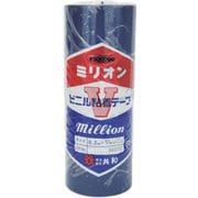 ビニルテープ 50mm×20m 青 4巻入り HF-703
