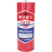 ビニルテープ 50mm×20m 赤 4巻入り HF-704
