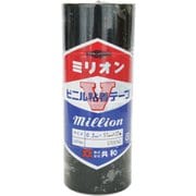 ビニルテープ 50mm×20m 黒 4巻入り HF-707