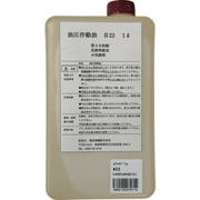 油圧作動油 1リットル ISO-VG22