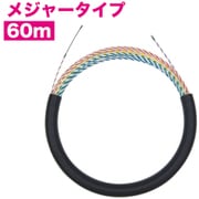 スピーダーワン(メジャータイプ) J3T-5070-60MJ
