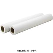 279407 プロッタ用紙 594mm幅 2本入 K035J