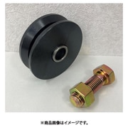 フジキング重量戸車 V型 50mm 車のみ（ボルト・ナット付） K50V-N