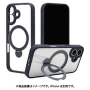 iPhone 17用 ハイブリッドケース ZEROSAFE Shaft TPU+PC カメラ周囲保護 磁力充電 回転スタンド ネイビー 8895IP5AZSNV