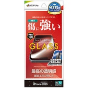 iPhone 17用 ガラスフィルム 高光沢 治具付き 0.33mm 硬度10H GST-5094IP5A