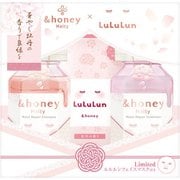 限定 アンドハニー メルティ モイストリペア ルルルンコラボ シャンプー&ヘアトリートメント セット