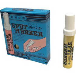 スポットマーカー筆タイプ 黄 SM-2