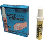スポットマーカー筆タイプ 黄 SM-2