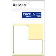 ステッカー フロアシール 区画表示用 L型 白 SR053