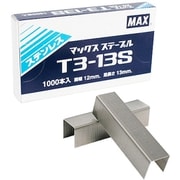 T3ステープル 肩幅12mm・足長さ13mm ステンレス 20個入り（1個/1000本入り） T3-13S(X20)