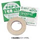 モールテープ（はがせるタイプ）（1巻入） T-3H