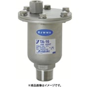 空気抜弁 25A TA-16-25A