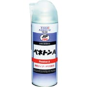 設備用防錆浸透油 TA910BK