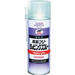 塩素タッピングスプレー TA910CK