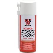 NX5000エンジンチューンアップ TA910EC