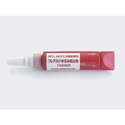 フレアー配管用シール剤50ml TA930R