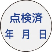 証標ステッカー TA969D-3