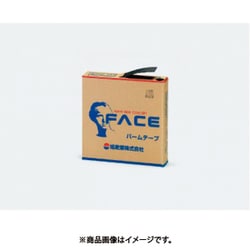 バームテープ 75mm×20m TA976HG-75A