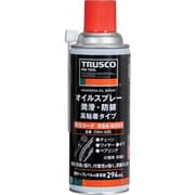 オイルスプレー 潤滑・防錆 高粘着 420ml OSN-420