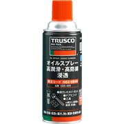 オイルスプレー 高潤滑・高防錆・浸透 420ml OSS-420