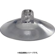 吸盤 20mm 横穴 10個入 SGS-20