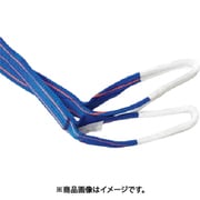 ウルトラベルトスリング 50幅 3m UB-050030