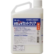 水性UVカットクリア（全ツヤ）1L UV001902