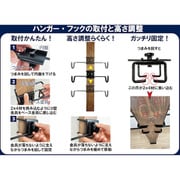リュックハンガー W1-012